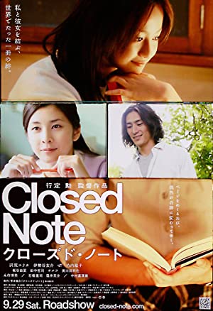 Closed Note (2007) with English Subtitles on DVD on DVD